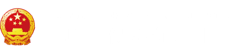 日日日日本小美女嫩逼逼